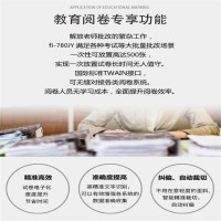 富士通(FUJITSU) fi-780JY 教育专用馈纸式 A3高速双面扫描仪 试卷文件档案高清扫描