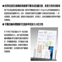 富士通(FUJITSU) fi-7140XZ 行政版专用A4扫描仪馈纸式 自动双面高速高清文件扫描