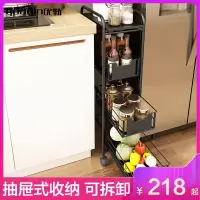 优勤厨房置物架落地多层调味调料收纳架碗碟多功能家用大全冰箱夹缝架