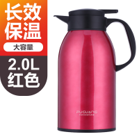 富光(FUGUANG) WFZ6020-2000灵动 保温壶 (计价单位:个) 红色
