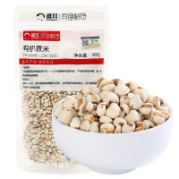 企采严选盛耳 有机薏仁米360g 五谷薏苡仁薏米杂粮粗粮熬粥