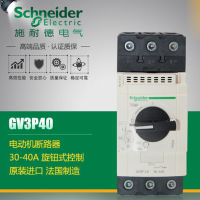 施耐德电动机断路器