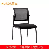 匡大 简约办公椅电脑椅会议椅员工椅子KDT015