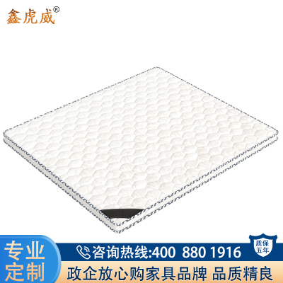 鑫虎威 办公家具简约椰棕床垫1.2米床垫舒适软硬适中亲肤面料床垫