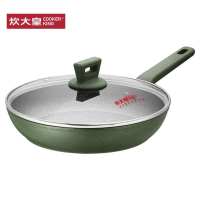 炊大皇翡翠绿不粘煎锅28cmCG28FC