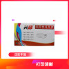 興印(XINGYIN)350/130A粉盒黑适用于惠普M176/M177硒鼓/粉盒