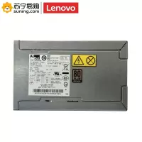 联想(Lenovo) 台式电脑开关电源 PCB005