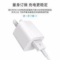 Zs-苹果充电器头数据线手机快充套装插头iphonexs/XR/11/12/8/6s/7plus 标配套装 充电器+快冲