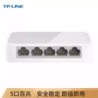 TP-LINK TL-SF1005+ 5口百兆交换机