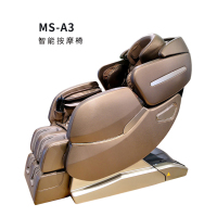 美仕达MS-A3按摩椅