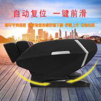 美仕达MS-A6按摩椅