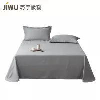 全棉舒睡床单系列床单单件床单套件纯棉宿舍单人床双人床被单床单儿童夏季套件1.5米床/1.8米床
