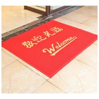 欢迎光临地垫120*180cm 厚款
