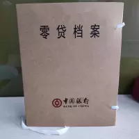 中锐智采 零贷档案 二级档案盒1000个起订 单个价钱