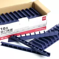 得力装订条3829 15MM黑色(100支/盒)