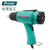 宝工(Pro'sKit) 数显型热风枪 220V~240V