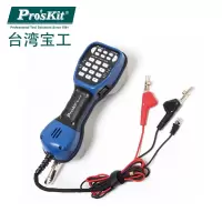 宝工(Pro'sKit) 防水型通讯查线器