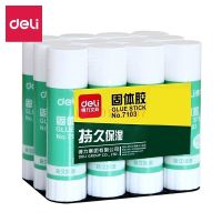 得力固体胶7102高粘度