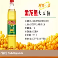 大豆油900ml