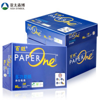 蓝百旺80gA4复印纸8包/箱.