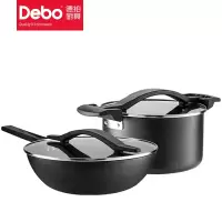 Debo 德铂 卡德里套装锅 DEP -660