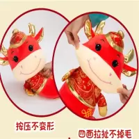 开门红运气牛毛绒玩具80cm