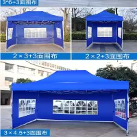 户外遮雨棚3*6+3面带窗户(个)