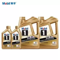 美孚（Mobil）金装美孚1号 全合成机油 0W-40 SN级 4L*2+1L*2