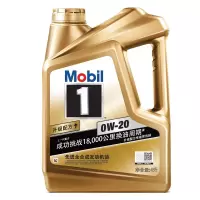 美孚（Mobil）金装美孚1号0W-20全合成机油润滑剂 SN级 4L 汽车用品