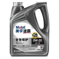 美孚（Mobil）美孚速霸全效保护 全合成机油 0W-20 SP级 4L 汽车用品