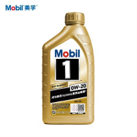 美孚(Mobil)美孚1号经典表现全合成机油0W-20API SP级 1L