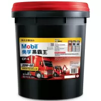 美孚(Mobil)美孚黑霸王柴机油 20W-50 CF-4级 18L 汽车用品(西藏国策)