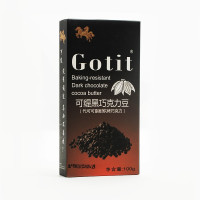 企采严选烘焙原料 可缇黑巧克力豆100g 耐高温 牛奶代可可脂蛋糕饼干烘培