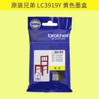 兄弟(brother) LC3919BY 墨盒打印机墨水 黄色 1500页 按支销售(H)