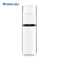 格力(GREE)3匹 Q铂 大风量 变频 快速冷暖 立柜式 客厅/家用空调立式柜机KFR-72LW/(72596)
