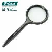 宝工(Pro'sKit) 3倍放大镜