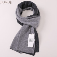 玖慕(JIUMU)纯羊毛围巾男冬季经典百搭男士围巾冬季加厚保暖围脖男款礼物 礼盒装 9279 A款深灰色