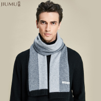 玖慕(JIUMU)羊绒围巾男冬季经典百搭男士围巾冬季加厚保暖围脖男款礼物 礼盒装 909黑灰色