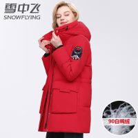 雪中飞系列冬季羽绒服 红