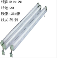 LED防爆灯长条T8双管32W