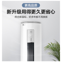 美的(Midea) 空调 KFR-72LW/N8MJA3