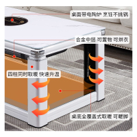 PWYY 电暖炉 隐屏语音升降茶几