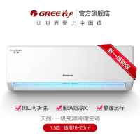 格力(GREE)1.5匹 天丽 新一级能效 变频冷暖 自清洁 壁挂式空调挂机KFR-35GW(35530
