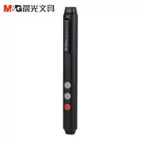 晨光（M&G）企业订制 ADG98924翻页笔/ 经典多功能激光笔投影笔遥控笔 单个
