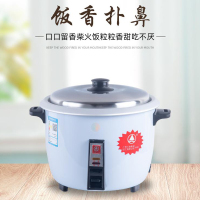 LZ 商用鼓型锅/电饭煲 13L