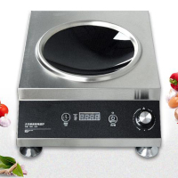 荣事达(Royalstar) 大功率商用电磁炉
