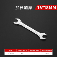 力洛丰-双头开口扳手19*22