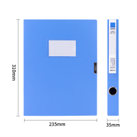 得力(deli)35mmA4塑料档案盒文件资料盒 财务凭证收纳盒27042