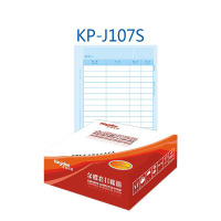 企购优品金蝶软件 凭证打印纸 KP-J107S激光金额记账凭证纸210*297mm