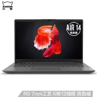 联想 小新Air14-2020\I5-1035G1\16G\512Gssd\Mx350-2G\14IPS\银色\高色域